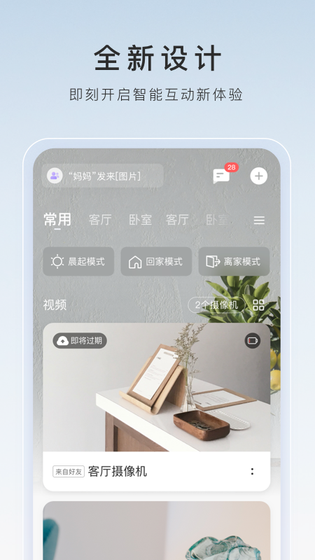 腿多的爬行动物虫子截图