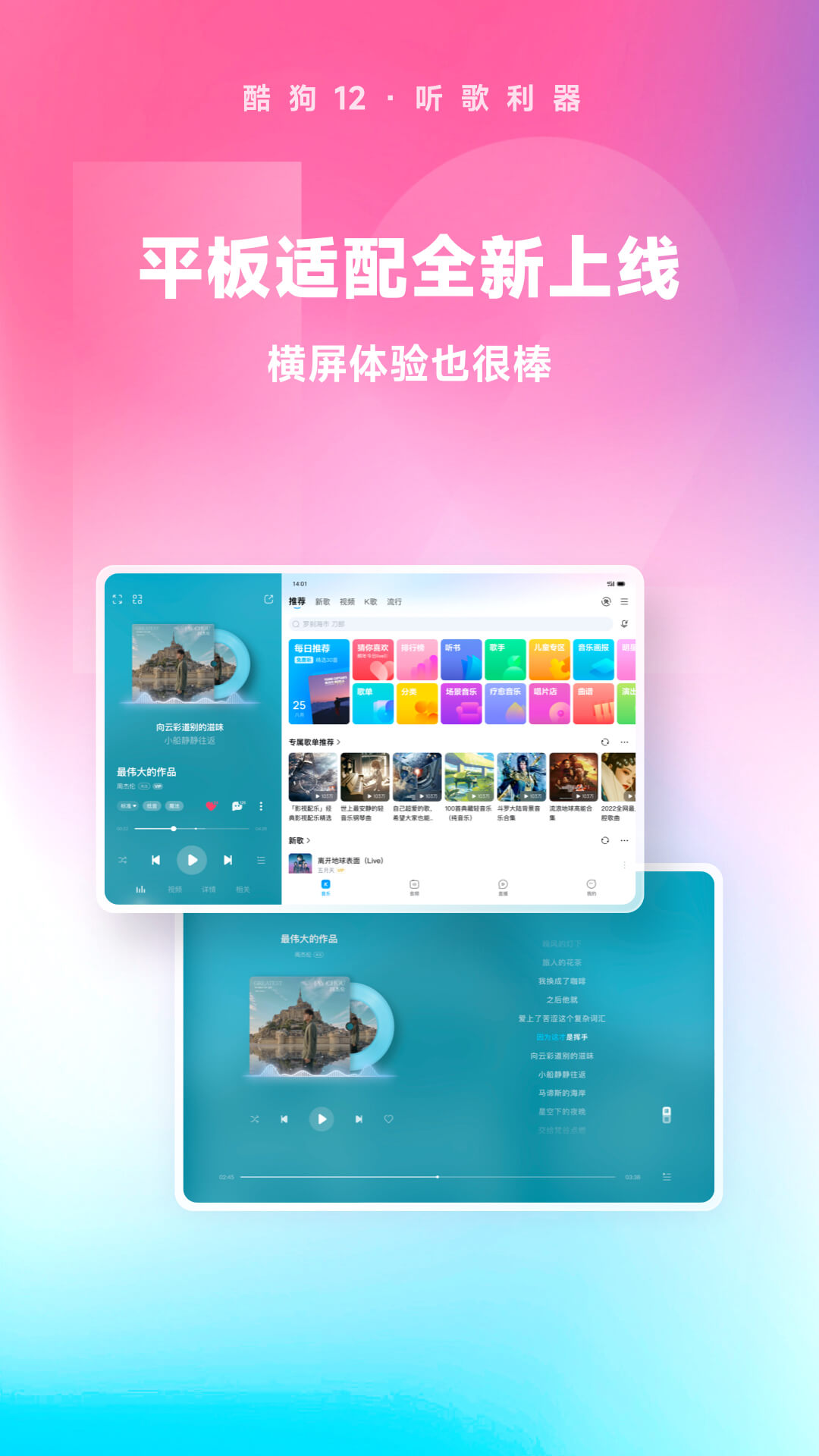 小公主养成记林曦笔趣阁林昇截图