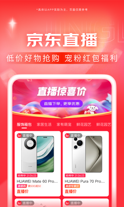 腿多的爬行动物虫子截图