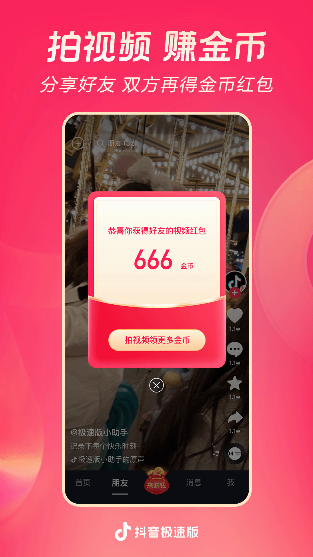小公主养成记林曦笔趣阁林昇截图